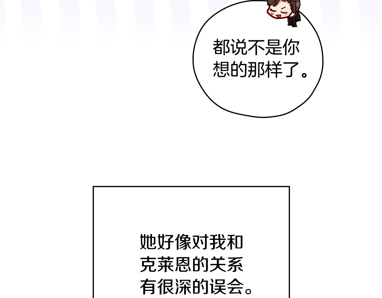 第77话 原谅149