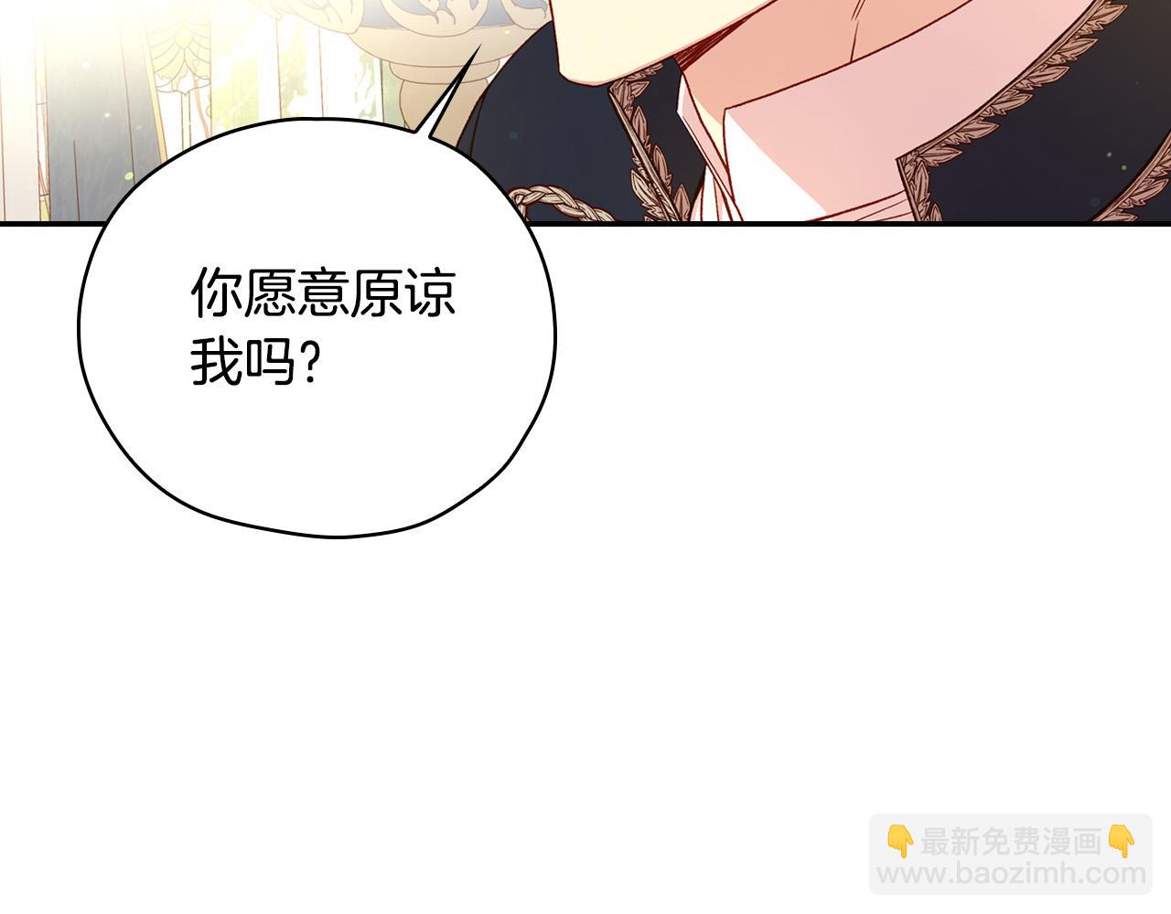 第77话 原谅15