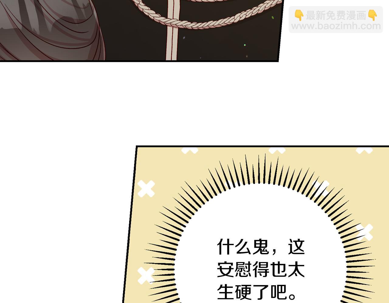 第77话 原谅161