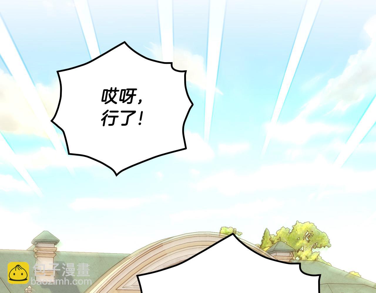 第77话 原谅164