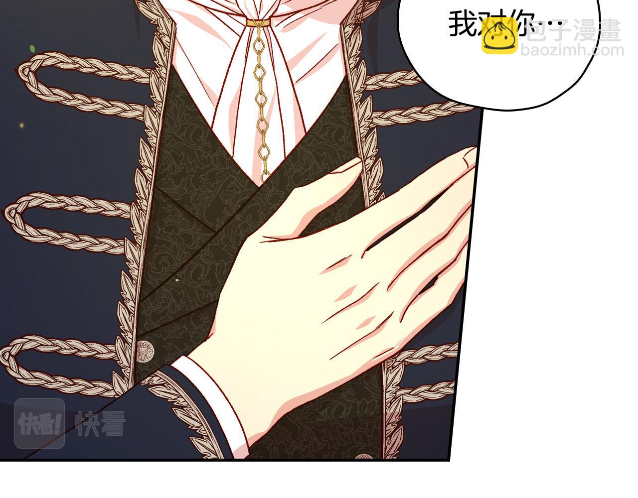 第77话 原谅2