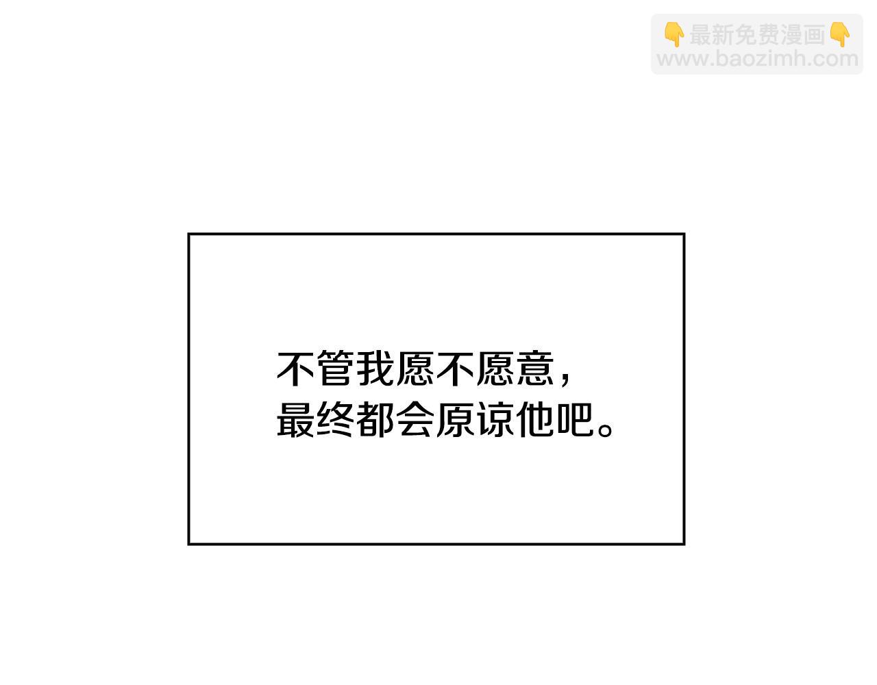第77话 原谅20