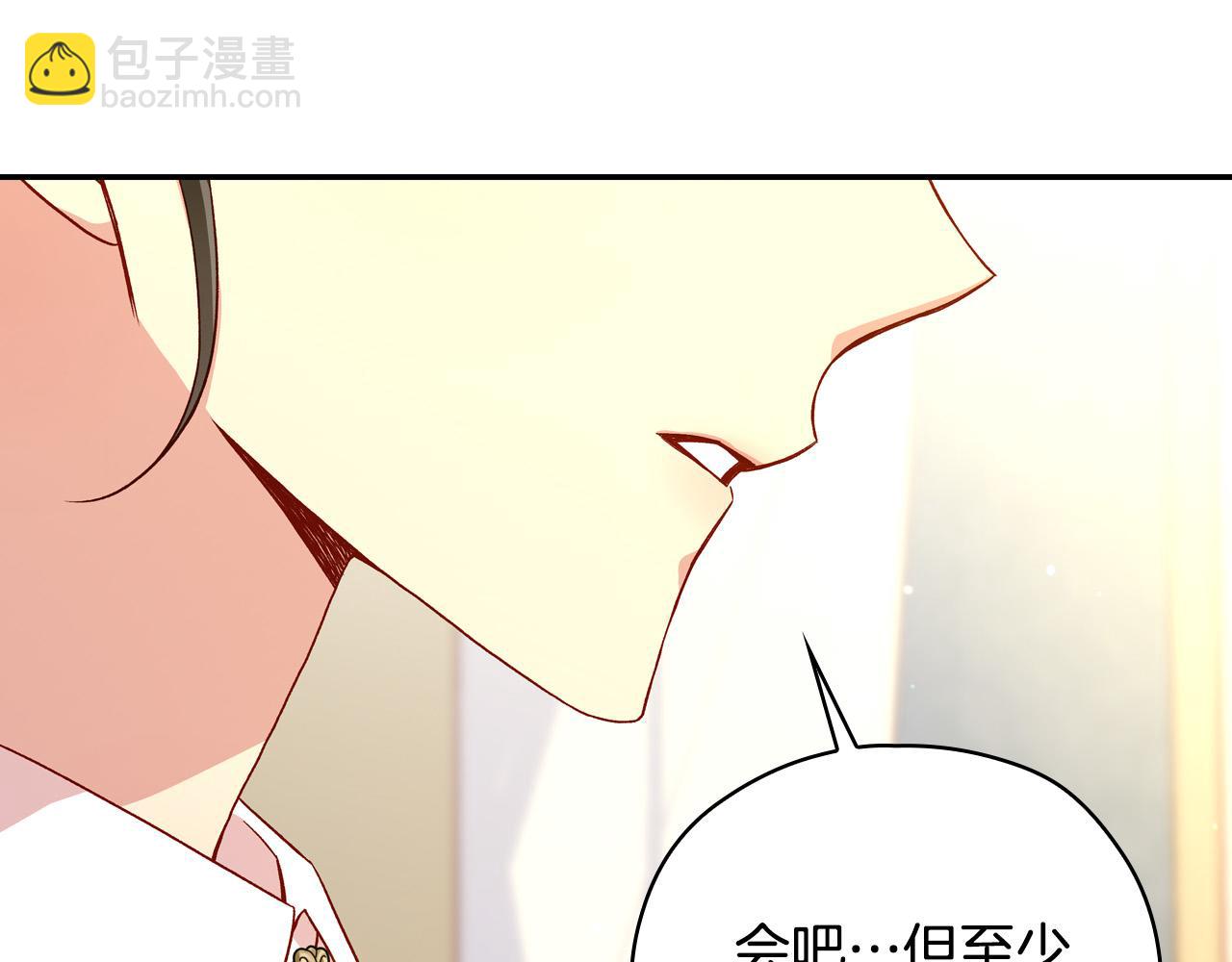 第77话 原谅21