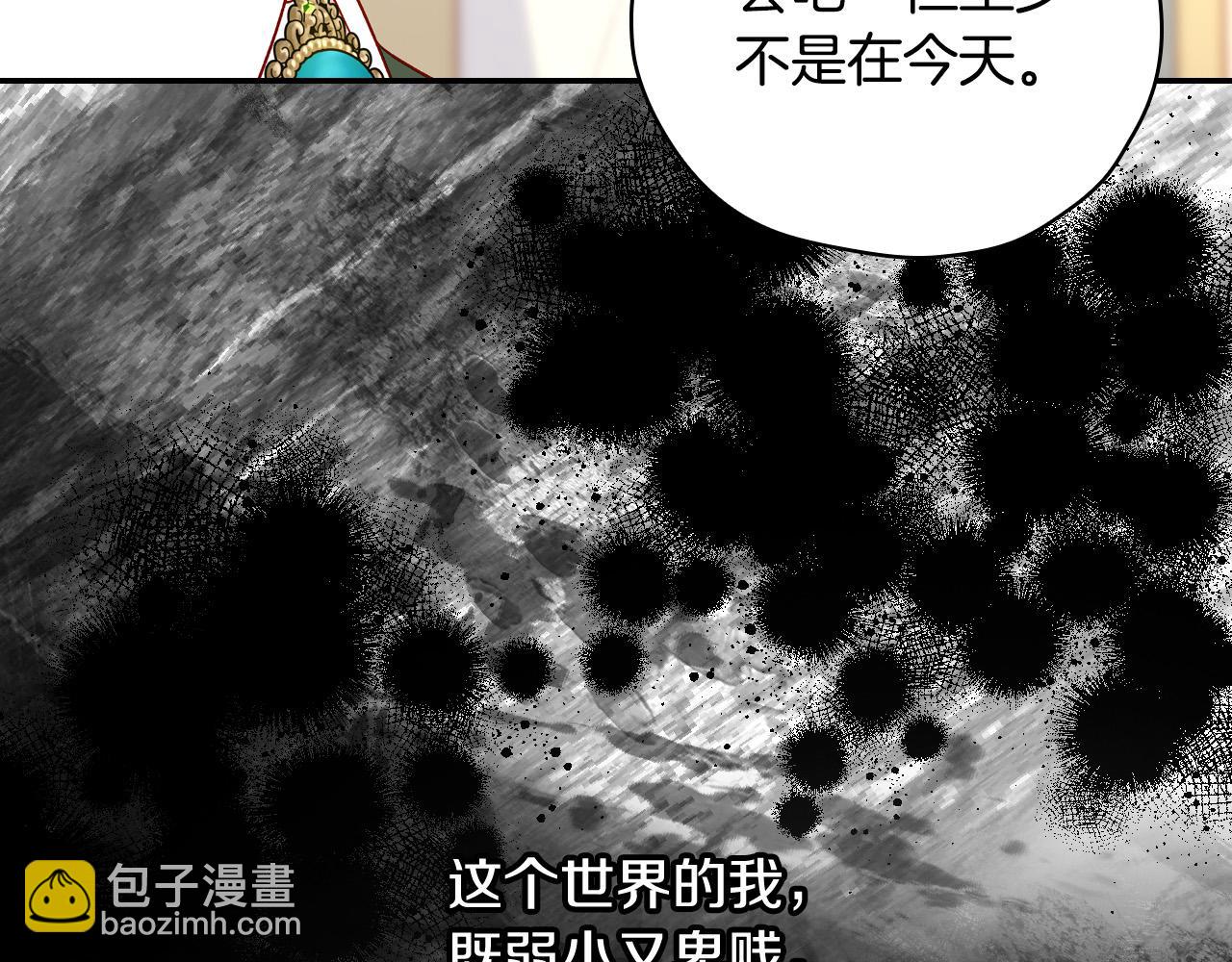 第77话 原谅22