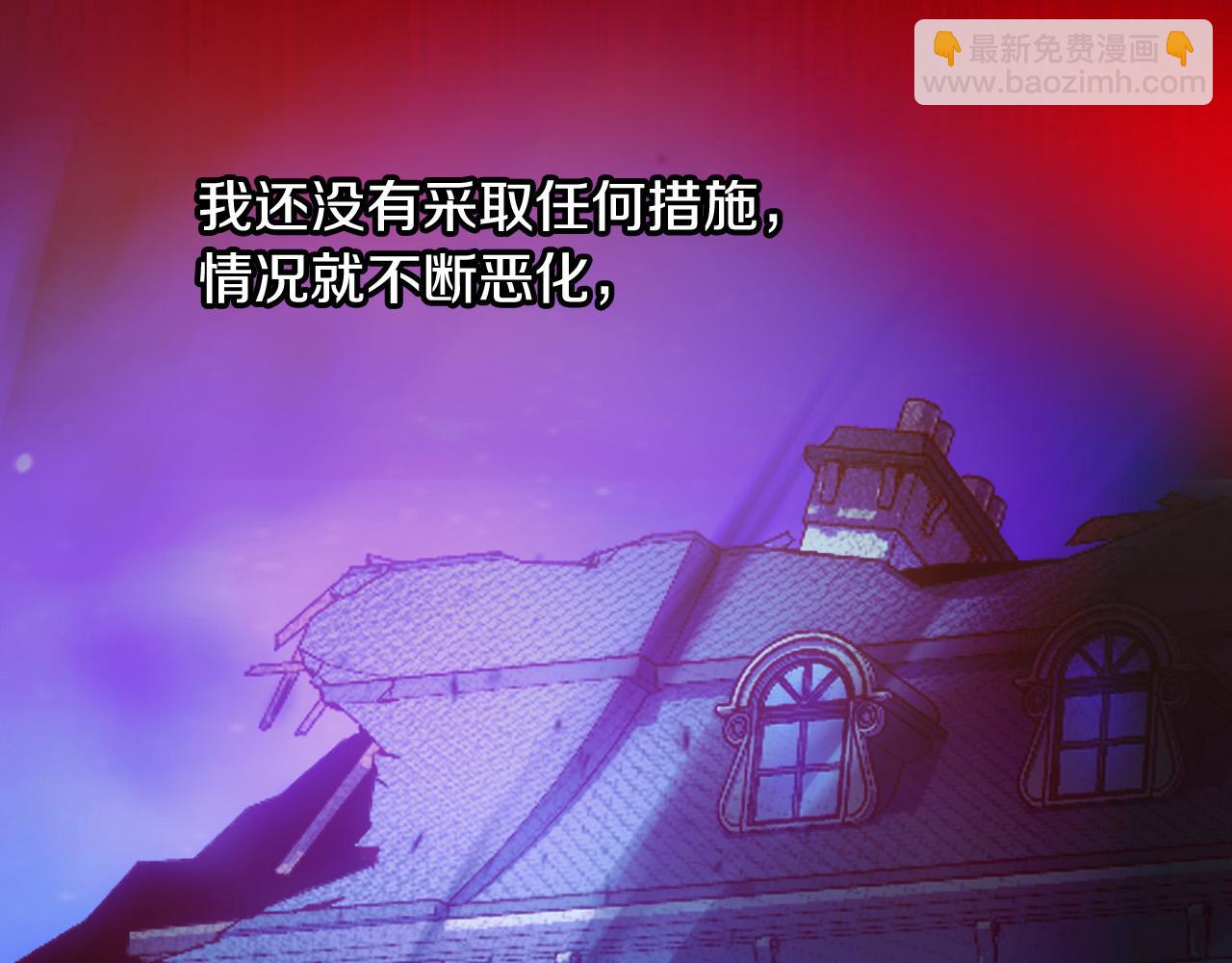 第77话 原谅25