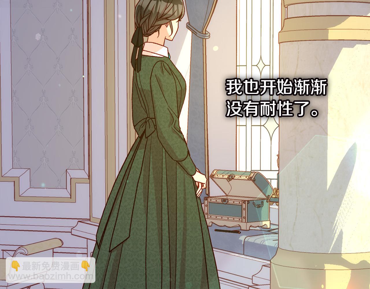第77话 原谅29