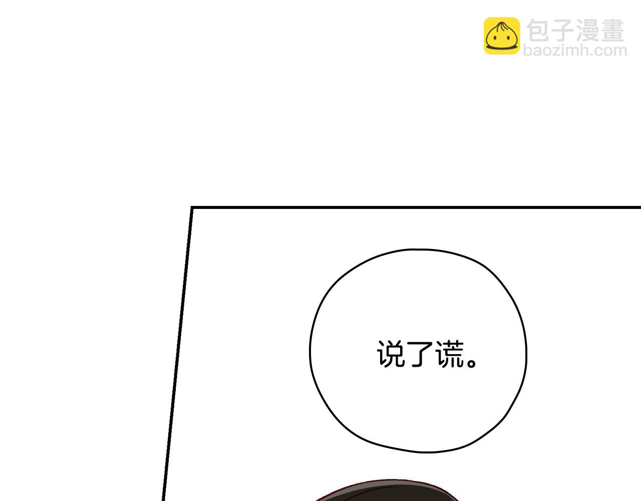 第77话 原谅3