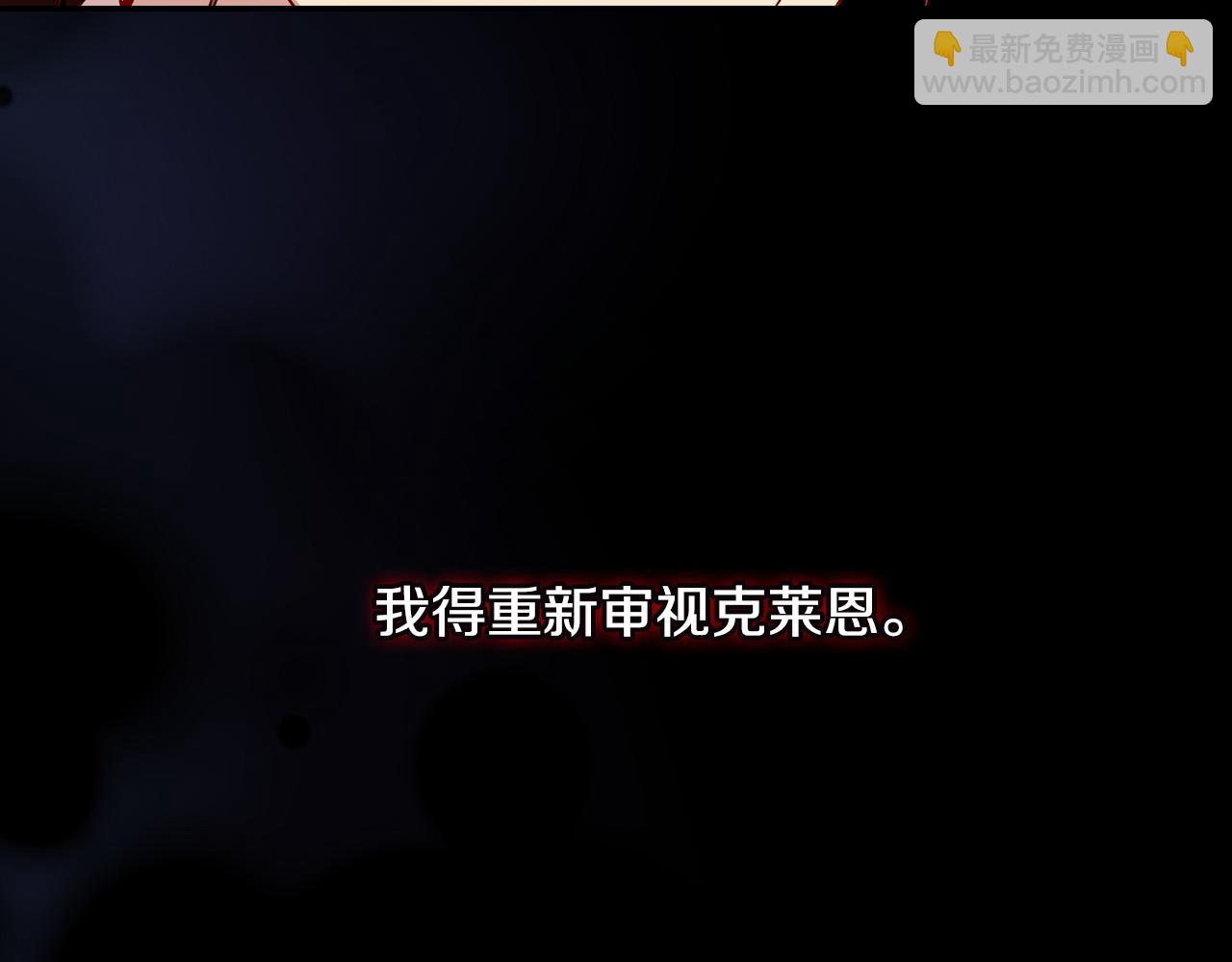 第77话 原谅32