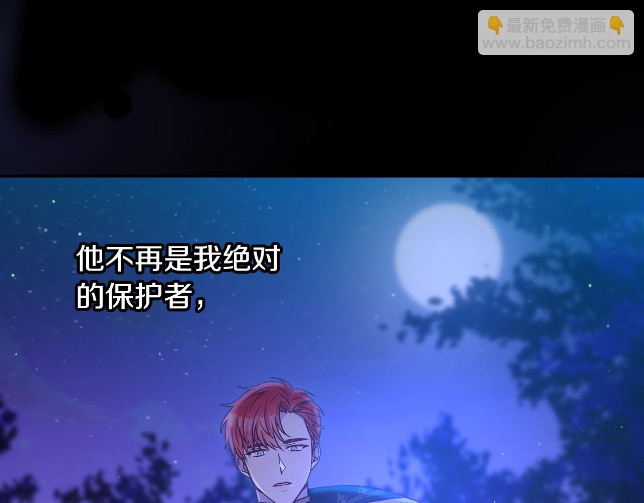 第77话 原谅33