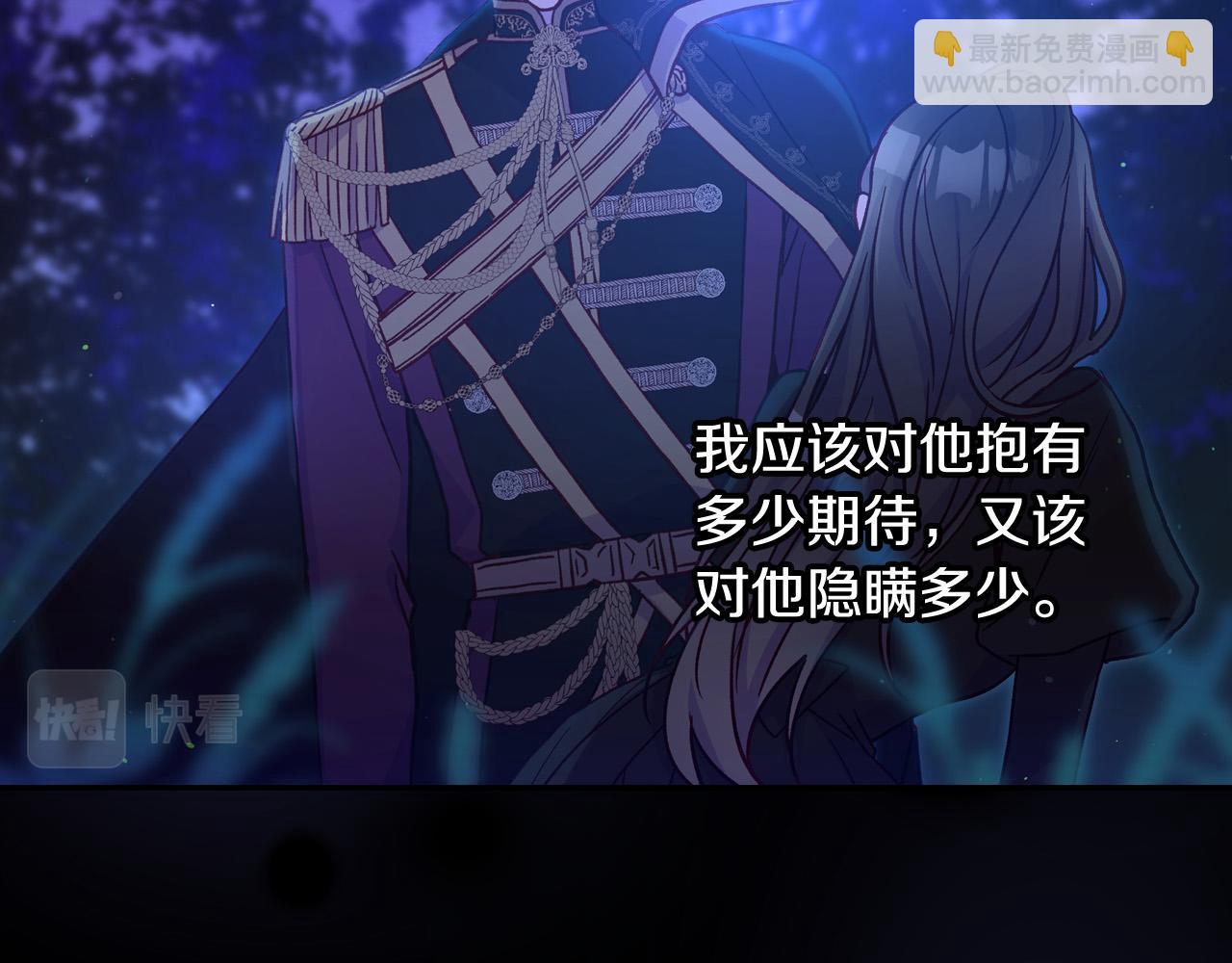 第77话 原谅34