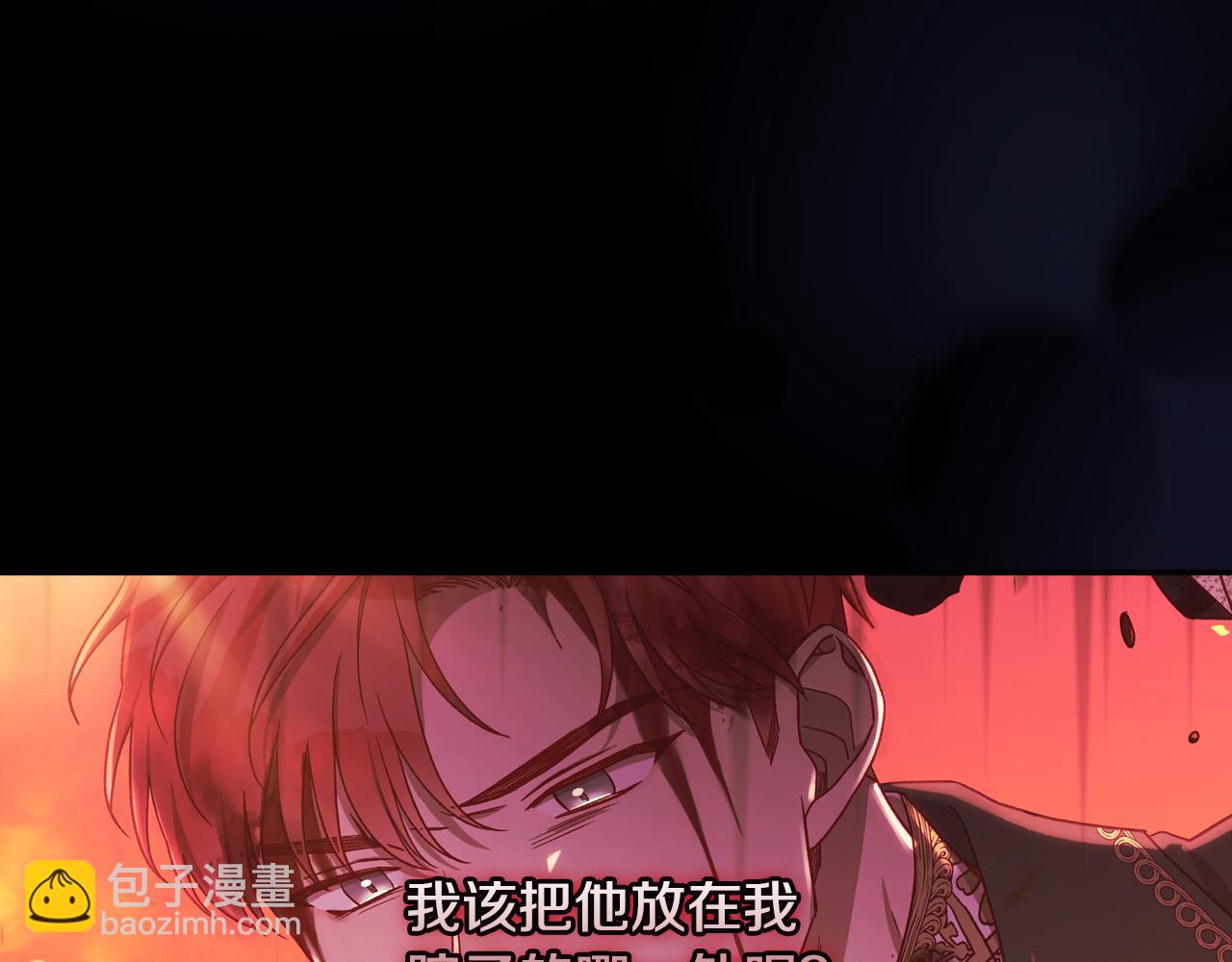 第77话 原谅35