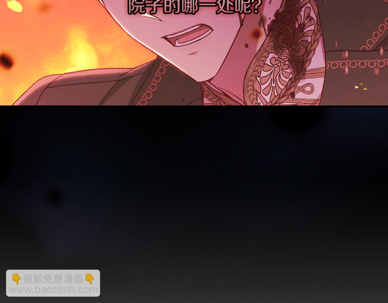 第77话 原谅36