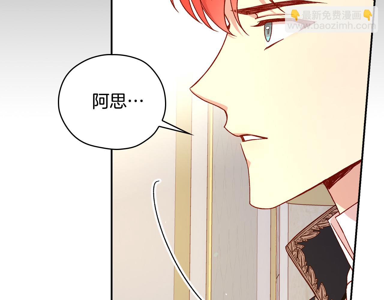 第77话 原谅38