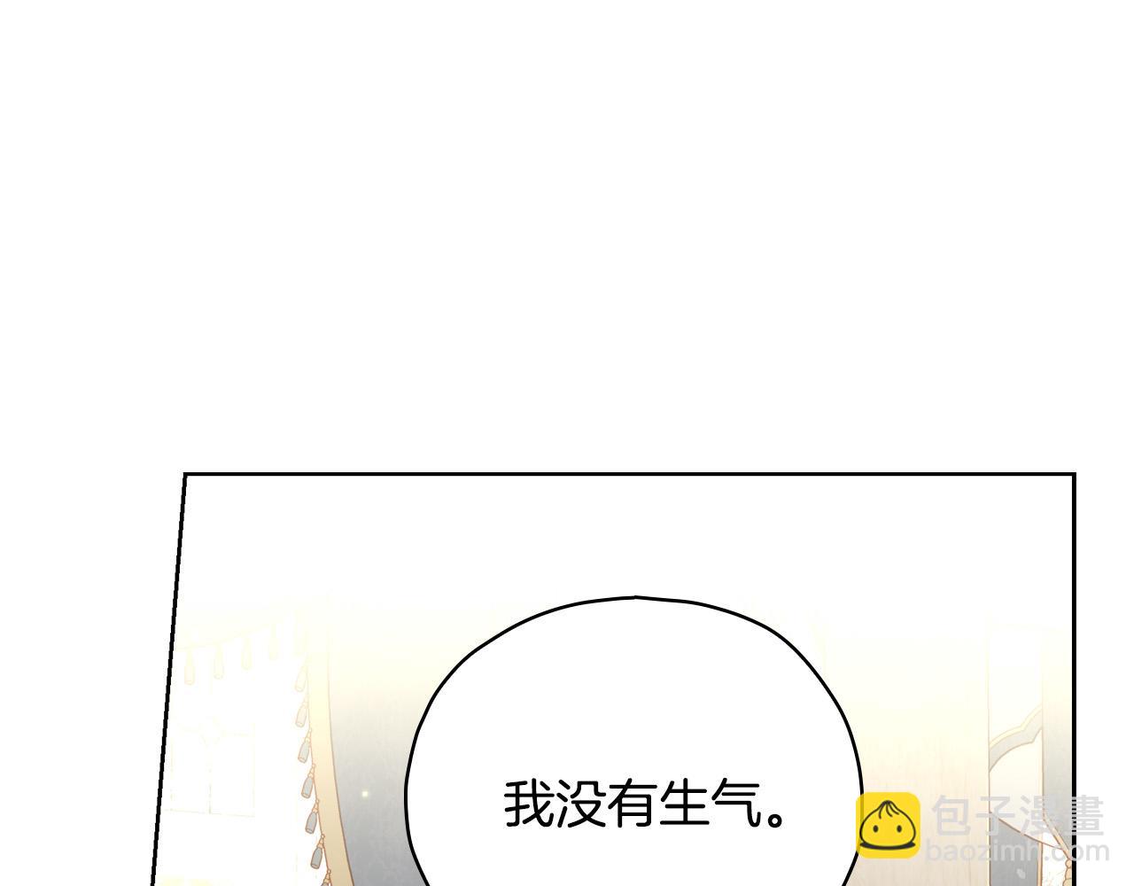 第77话 原谅40