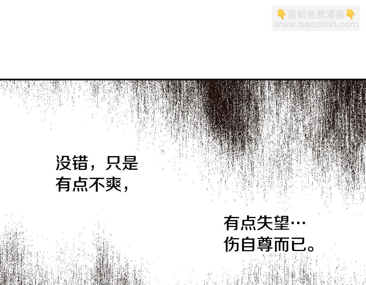第77话 原谅43