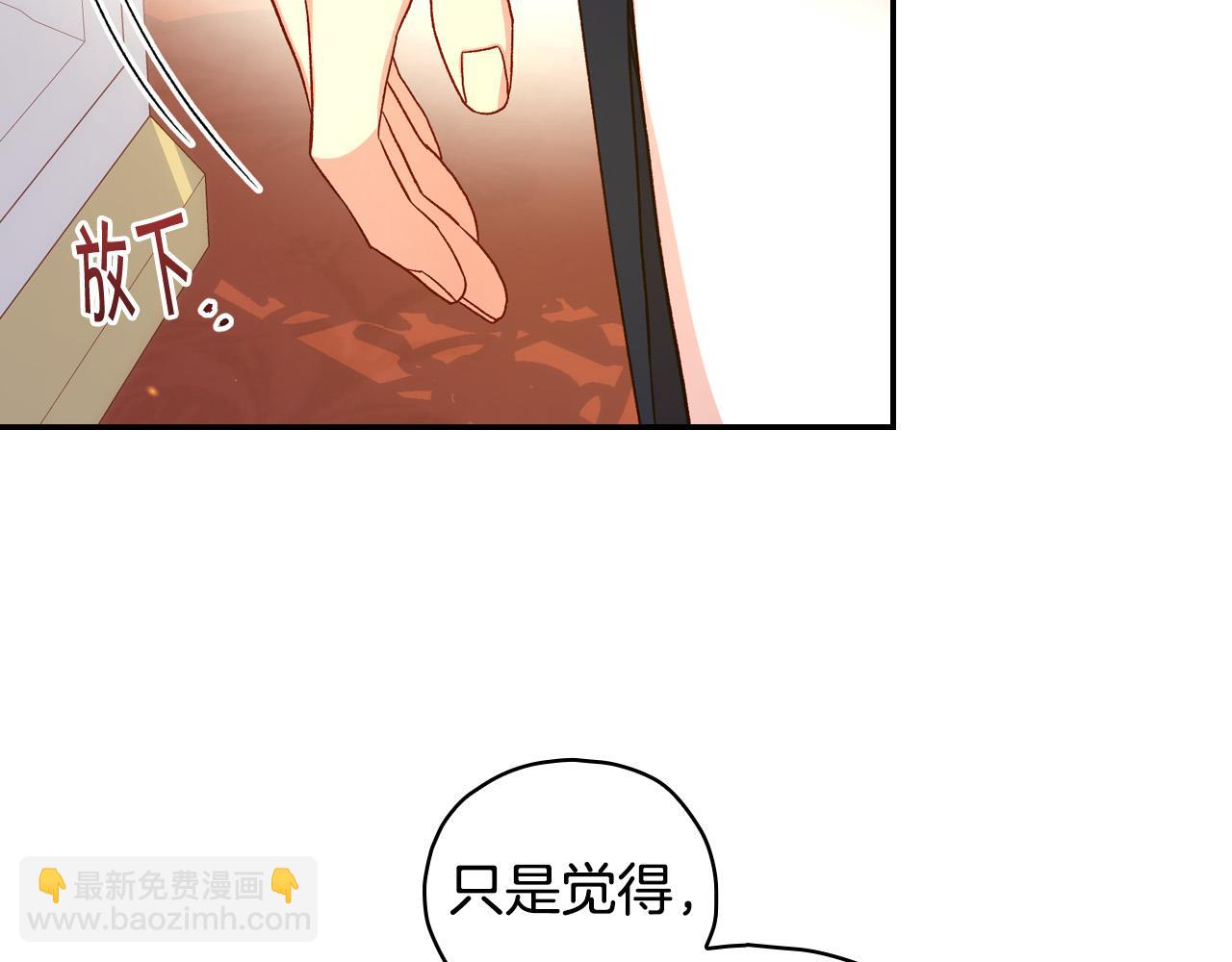 第77话 原谅45