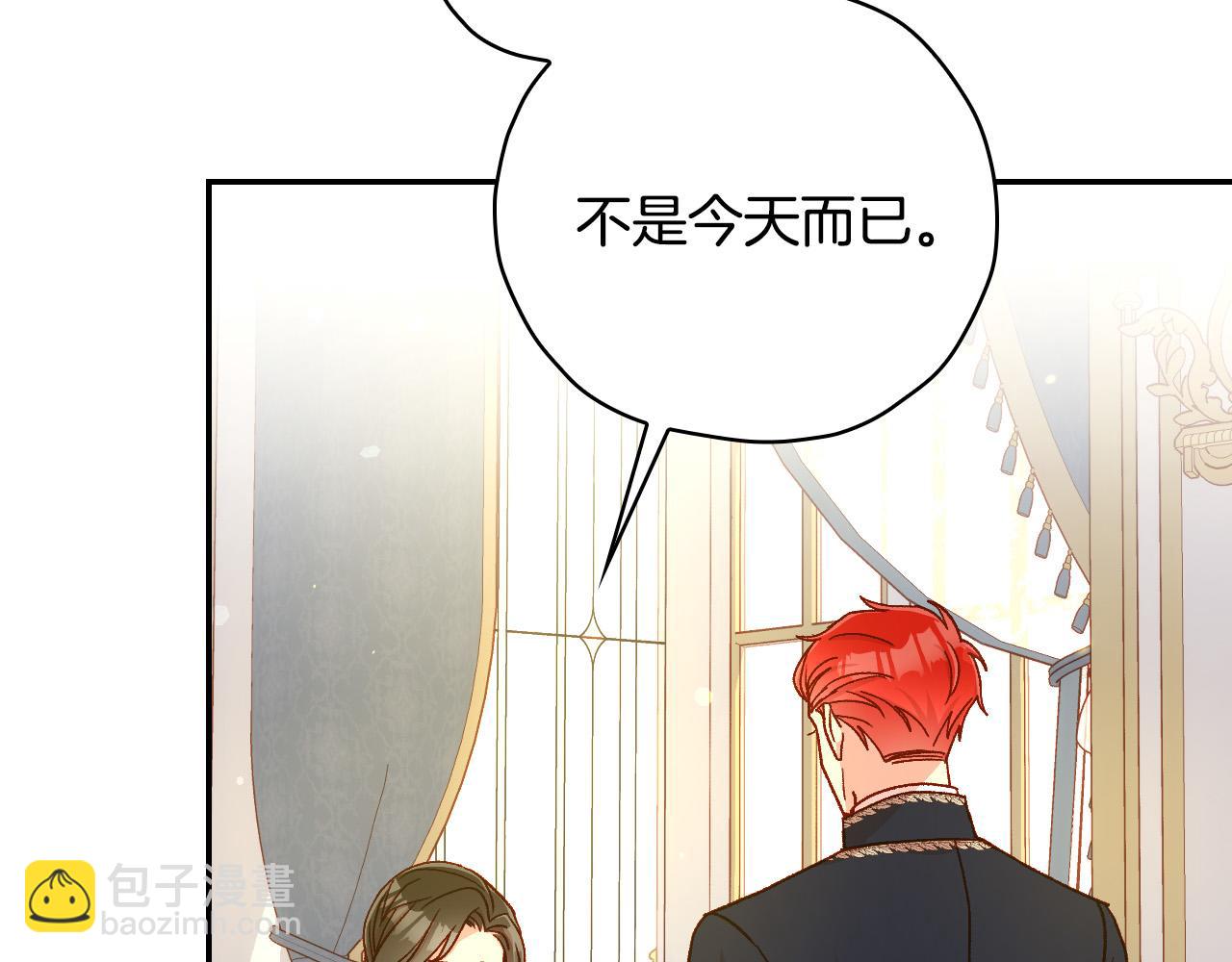 第77话 原谅46