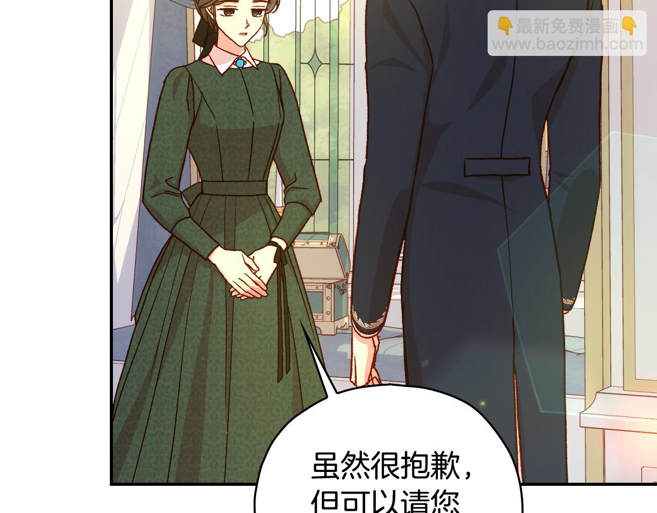 第77话 原谅51