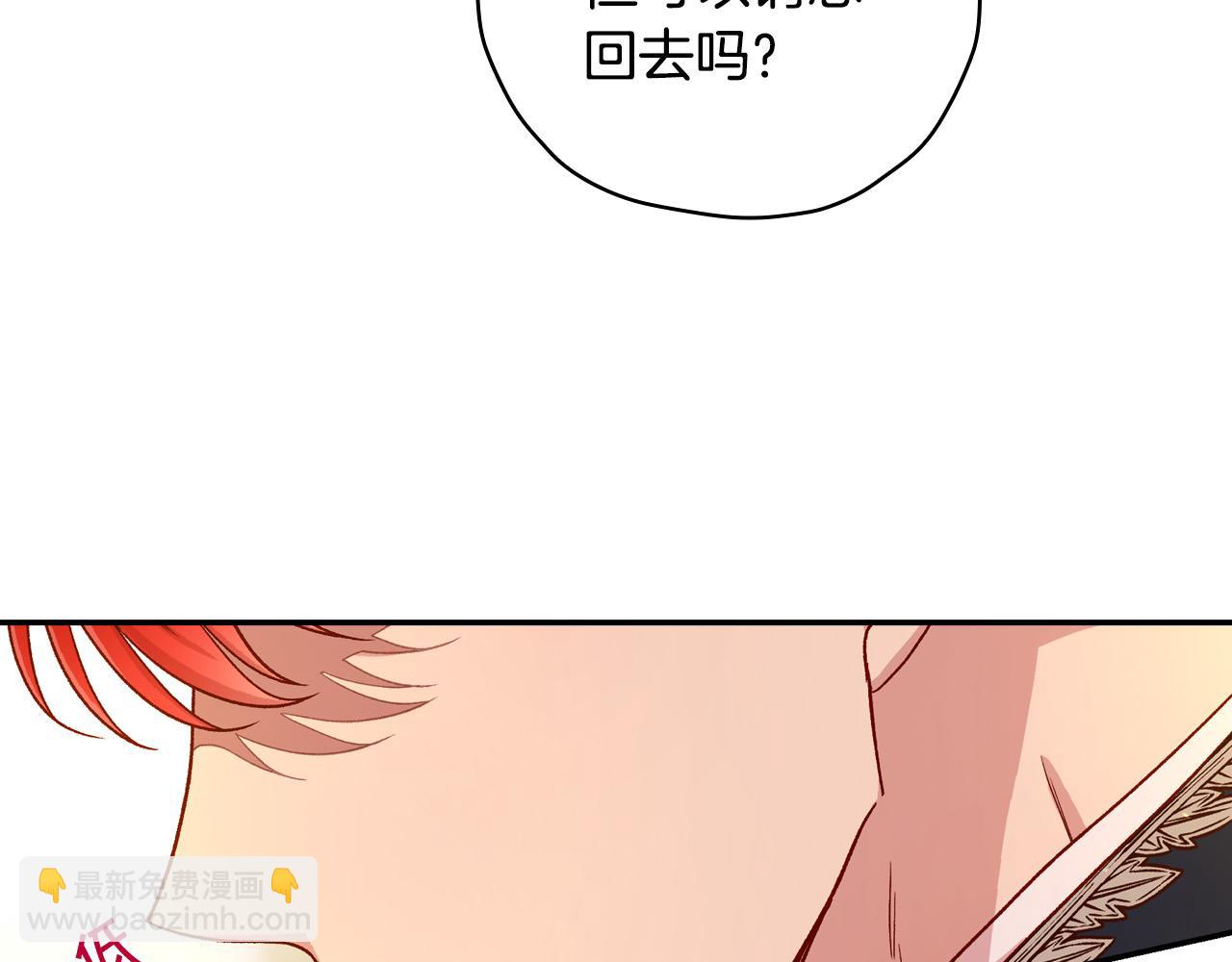 第77话 原谅52