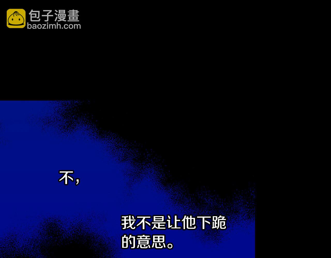 第77话 原谅59