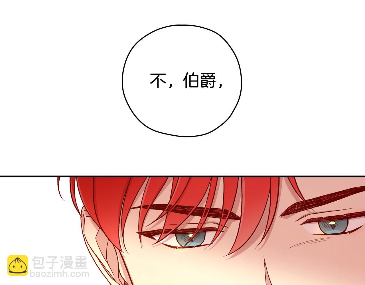 第77话 原谅6