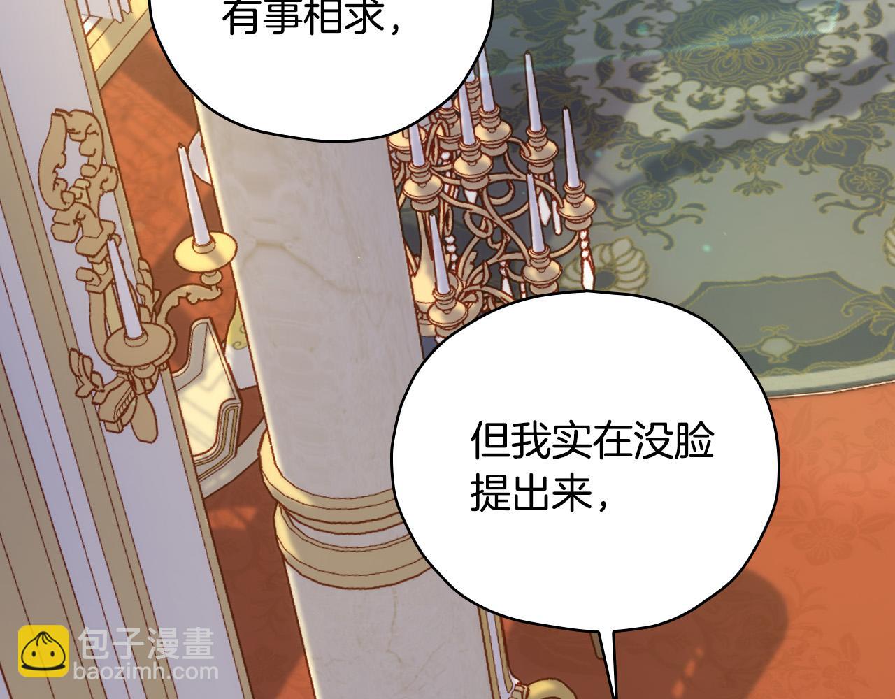 第77话 原谅64