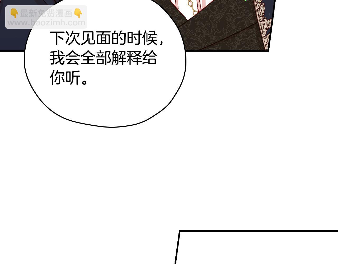 第77话 原谅69