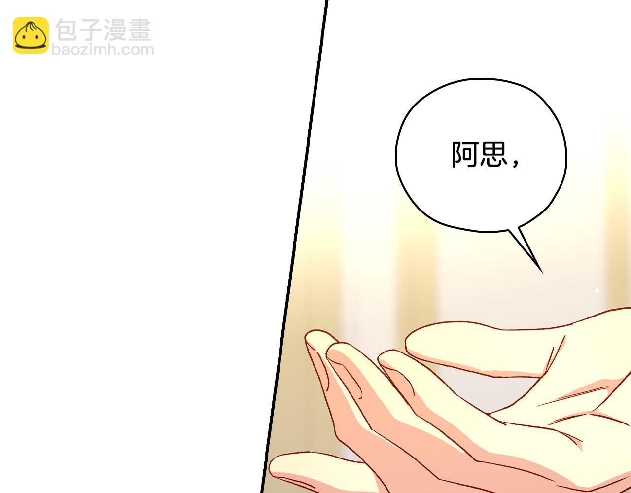 第77话 原谅70