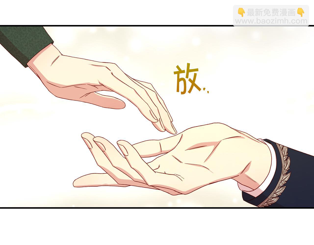 第77话 原谅79