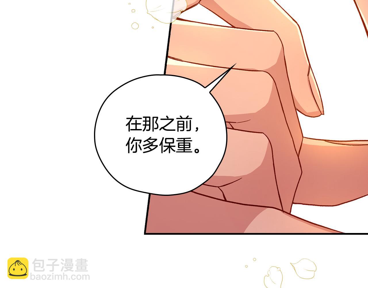 第77话 原谅87