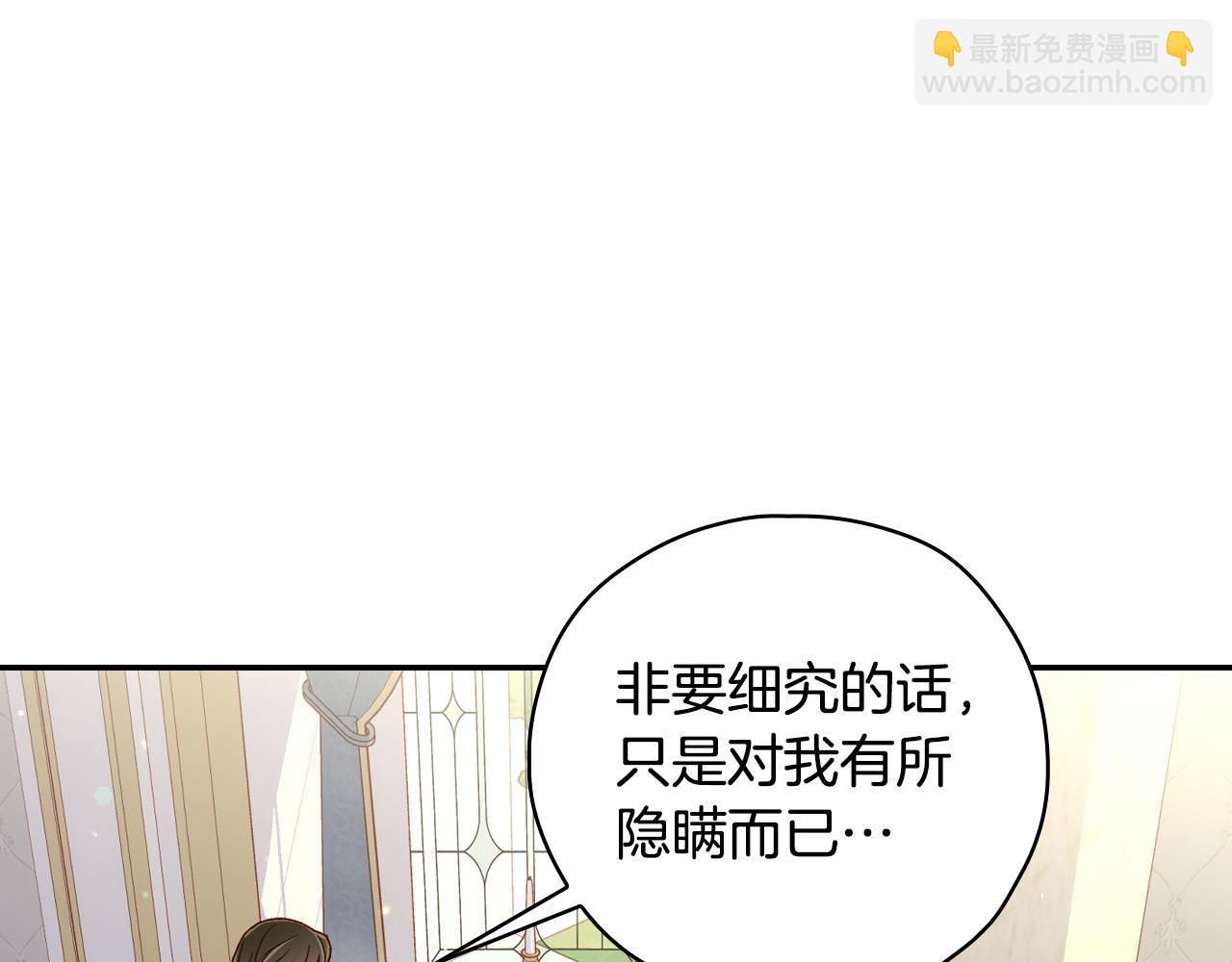 第77话 原谅9