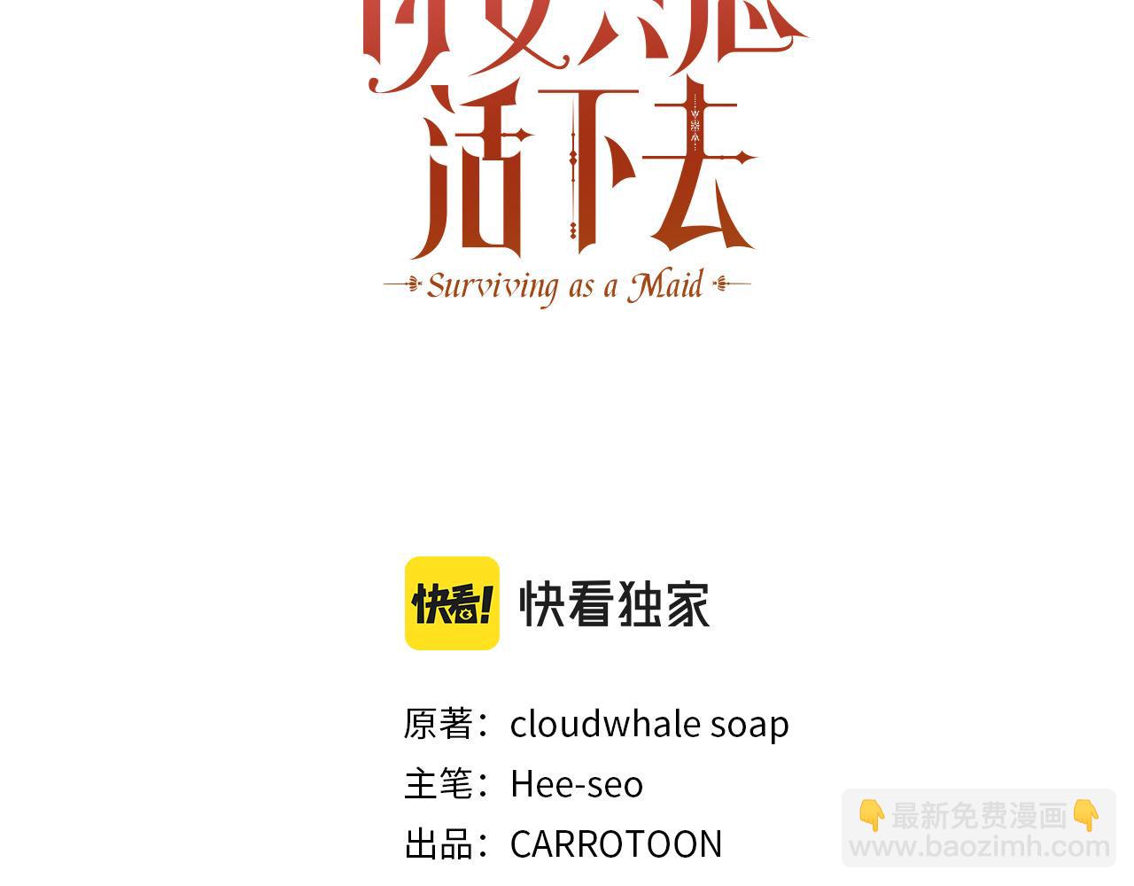 第77话 原谅91