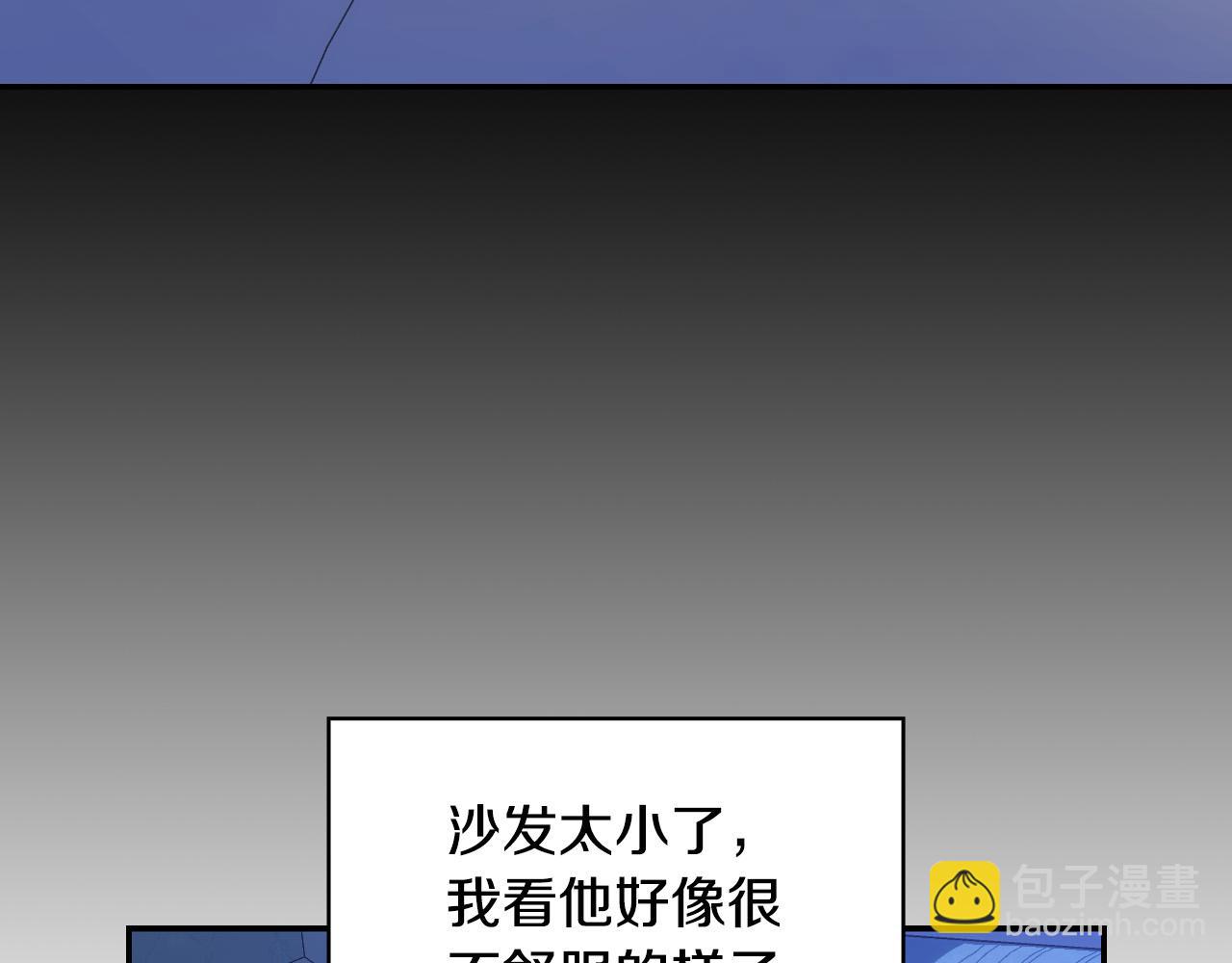 第78话 夜聊10