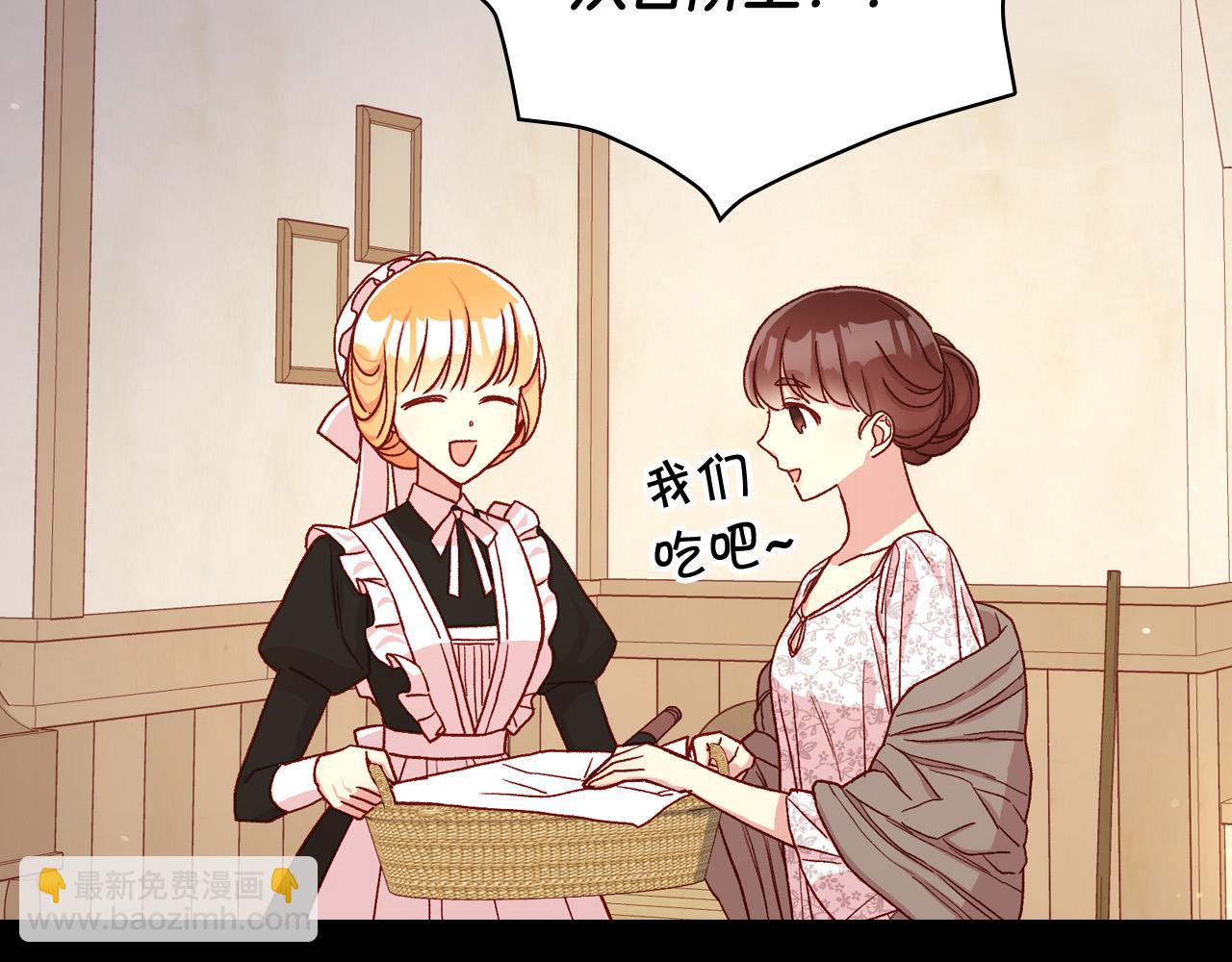 第78话 夜聊101