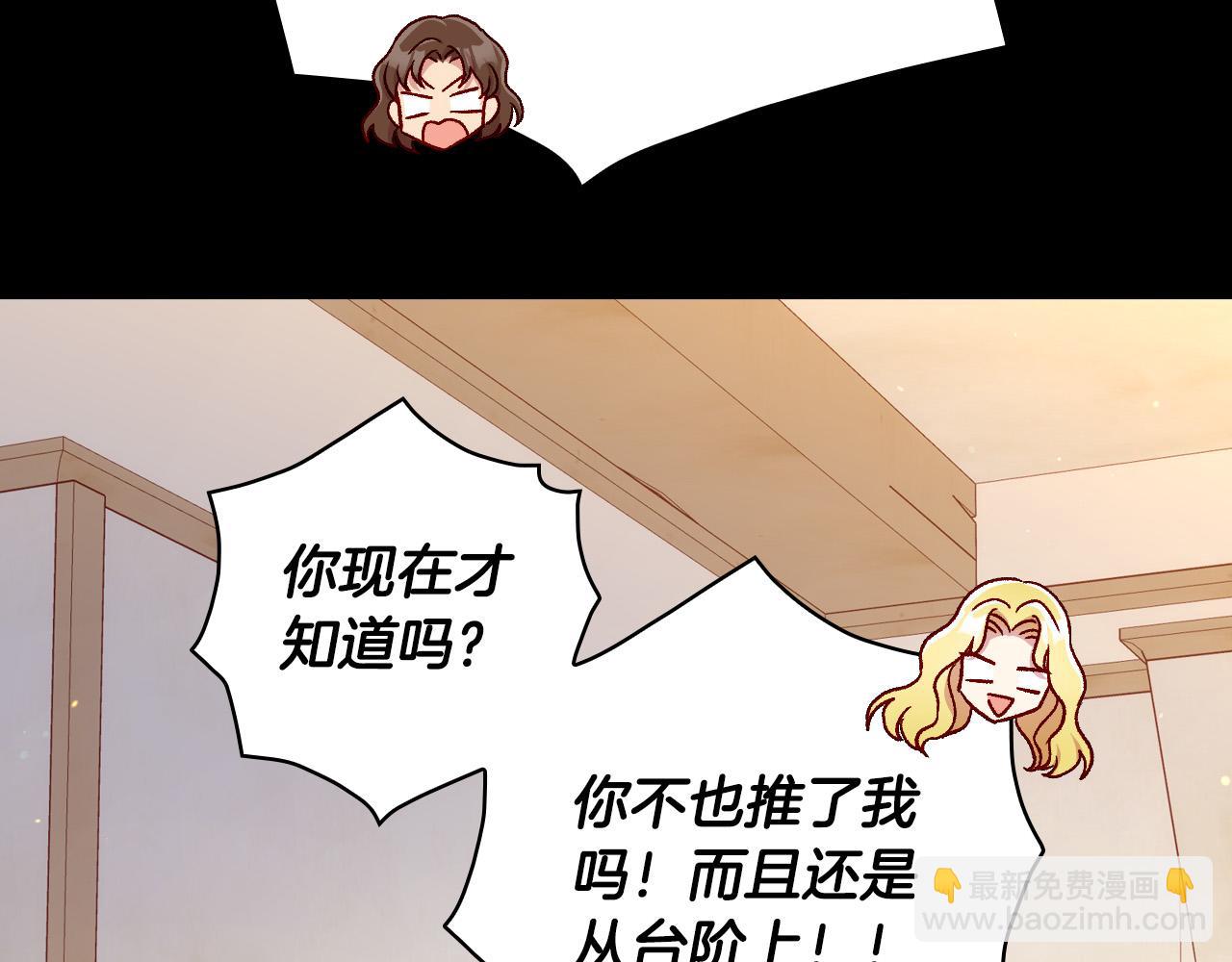第78话 夜聊104
