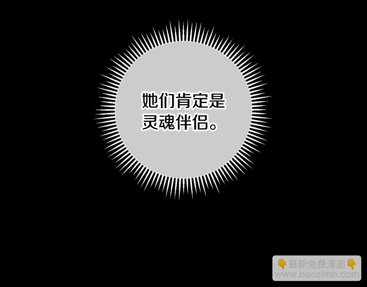 第78话 夜聊106