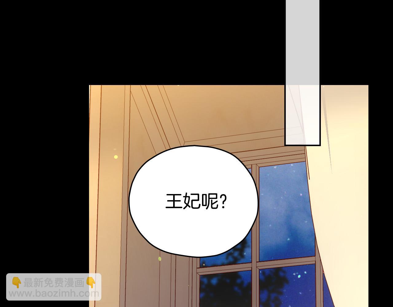 第78话 夜聊109