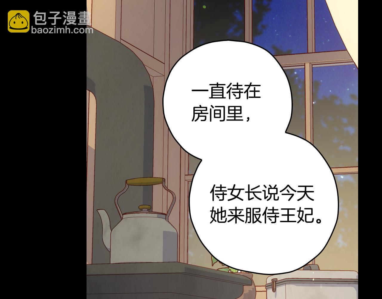第78话 夜聊110