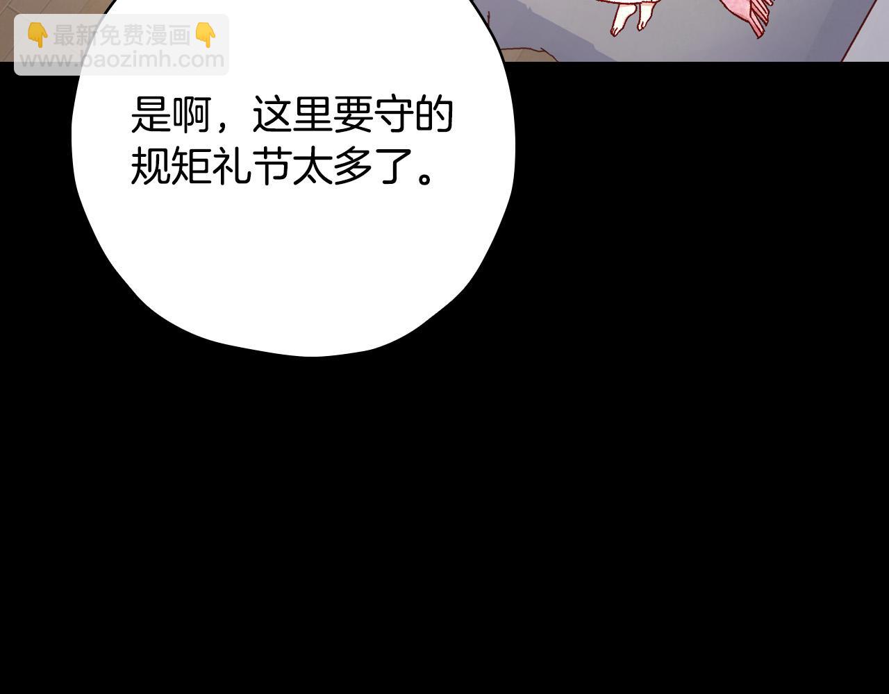 第78话 夜聊114