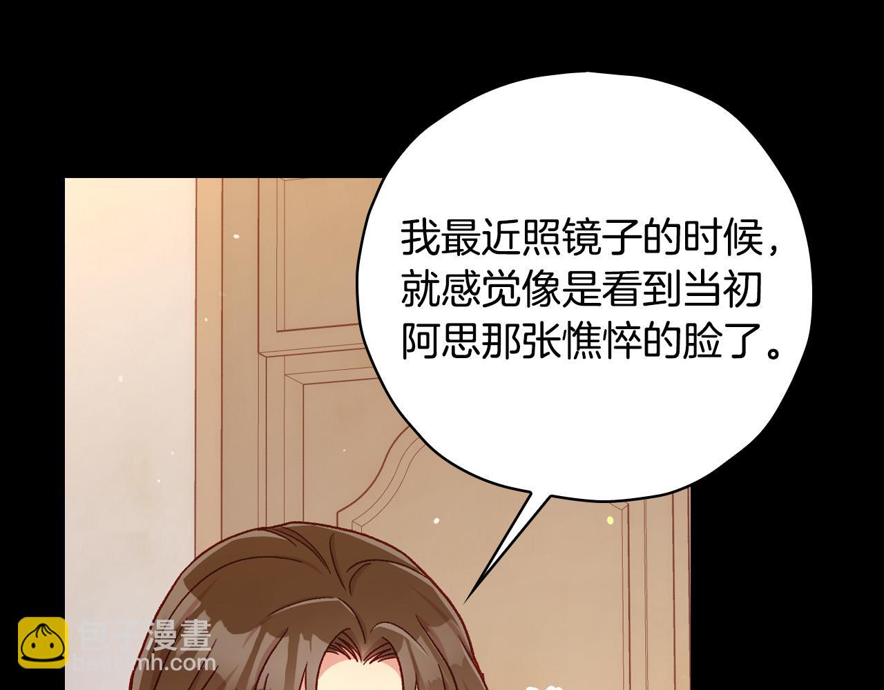 第78话 夜聊115