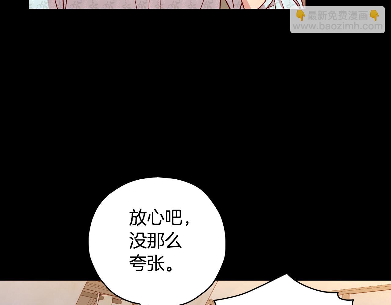 第78话 夜聊117