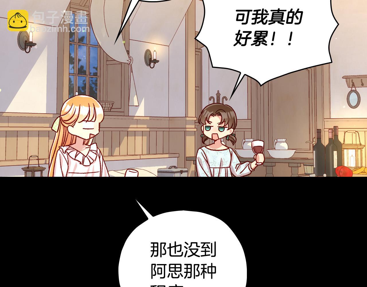 第78话 夜聊118