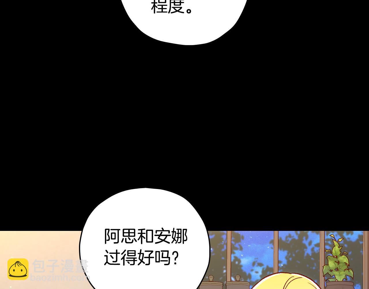 第78话 夜聊119