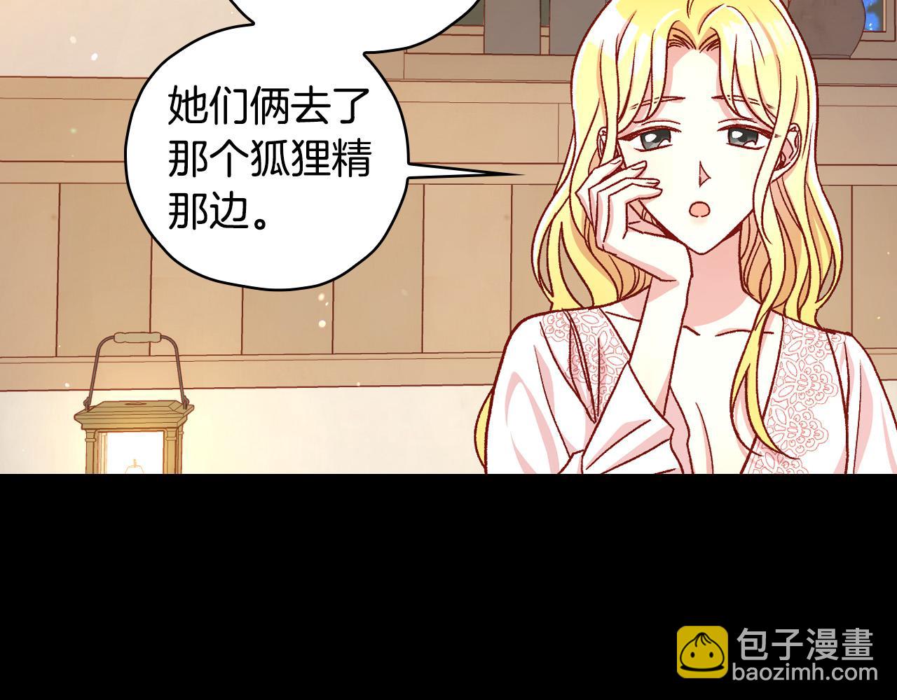 第78话 夜聊120