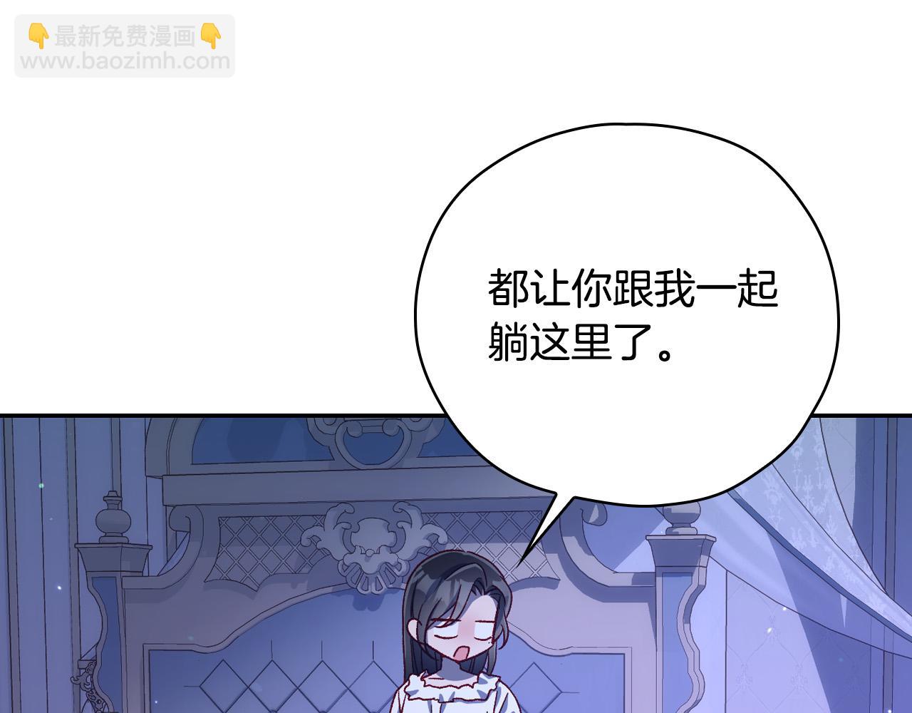 第78话 夜聊13