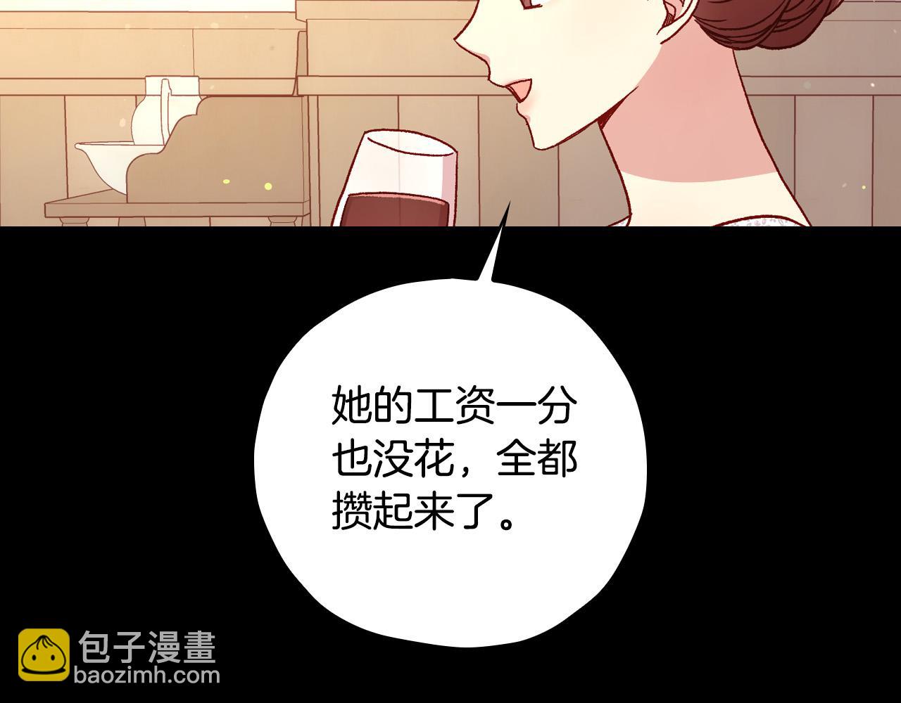 第78话 夜聊130