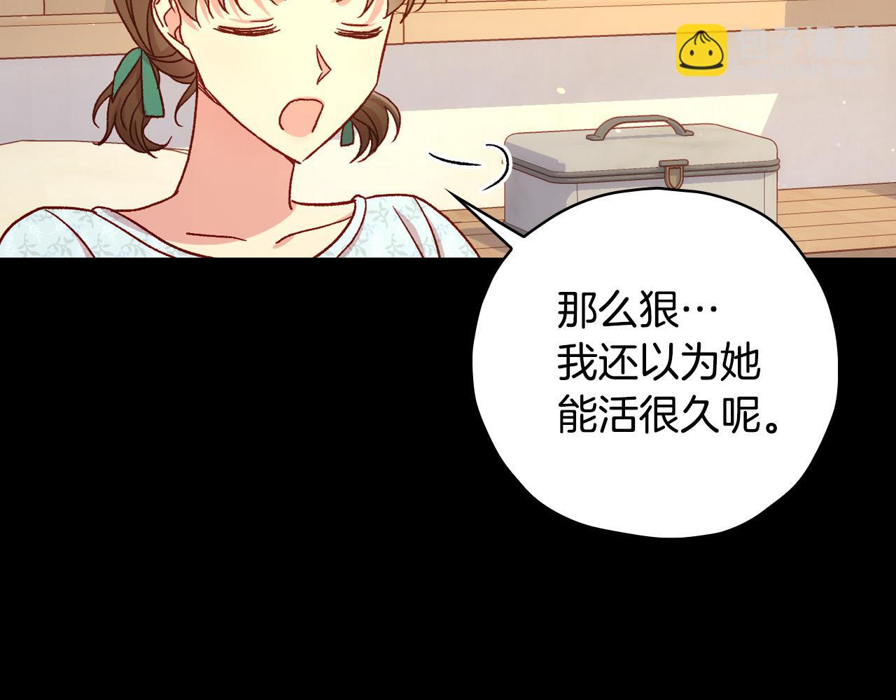 第78话 夜聊132