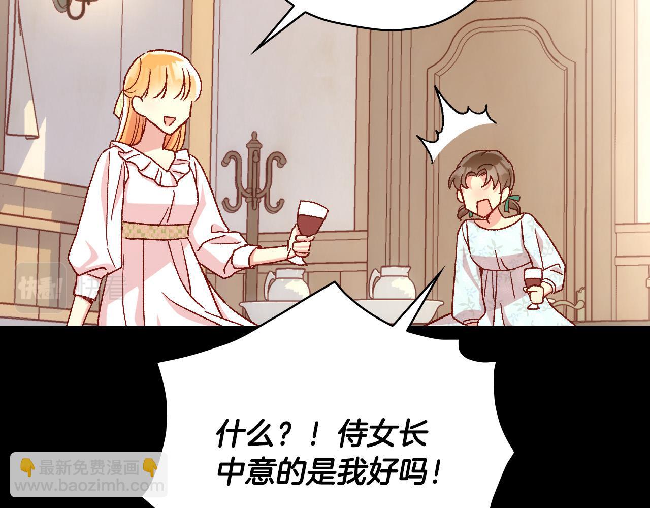 第78话 夜聊134