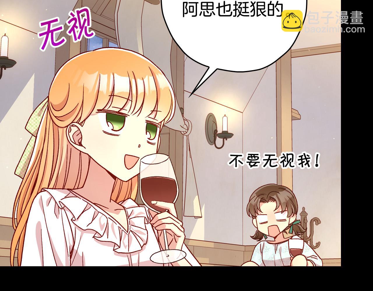 第78话 夜聊136