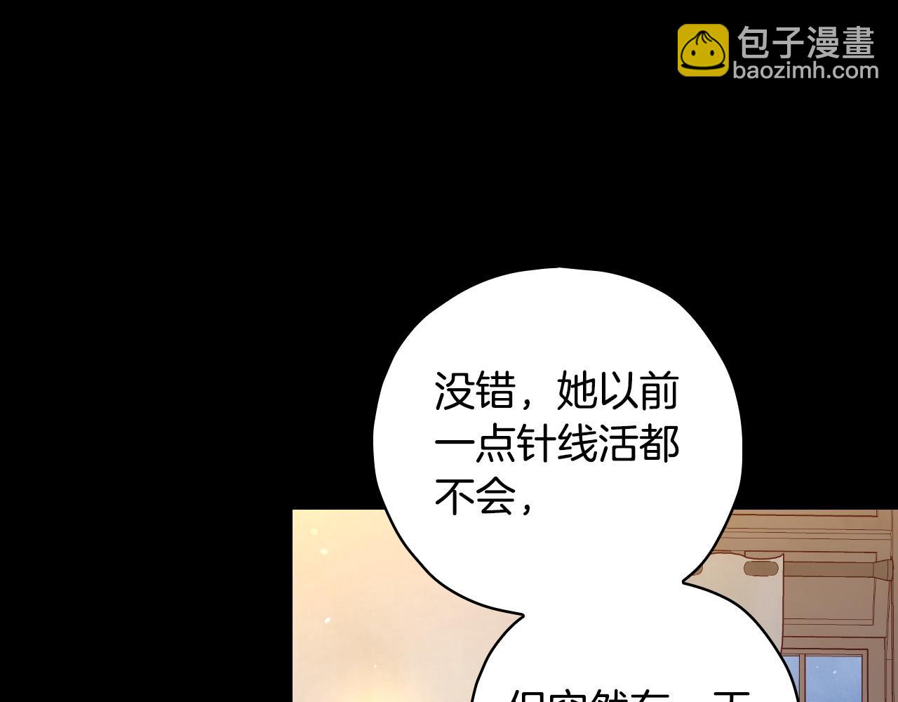 第78话 夜聊137